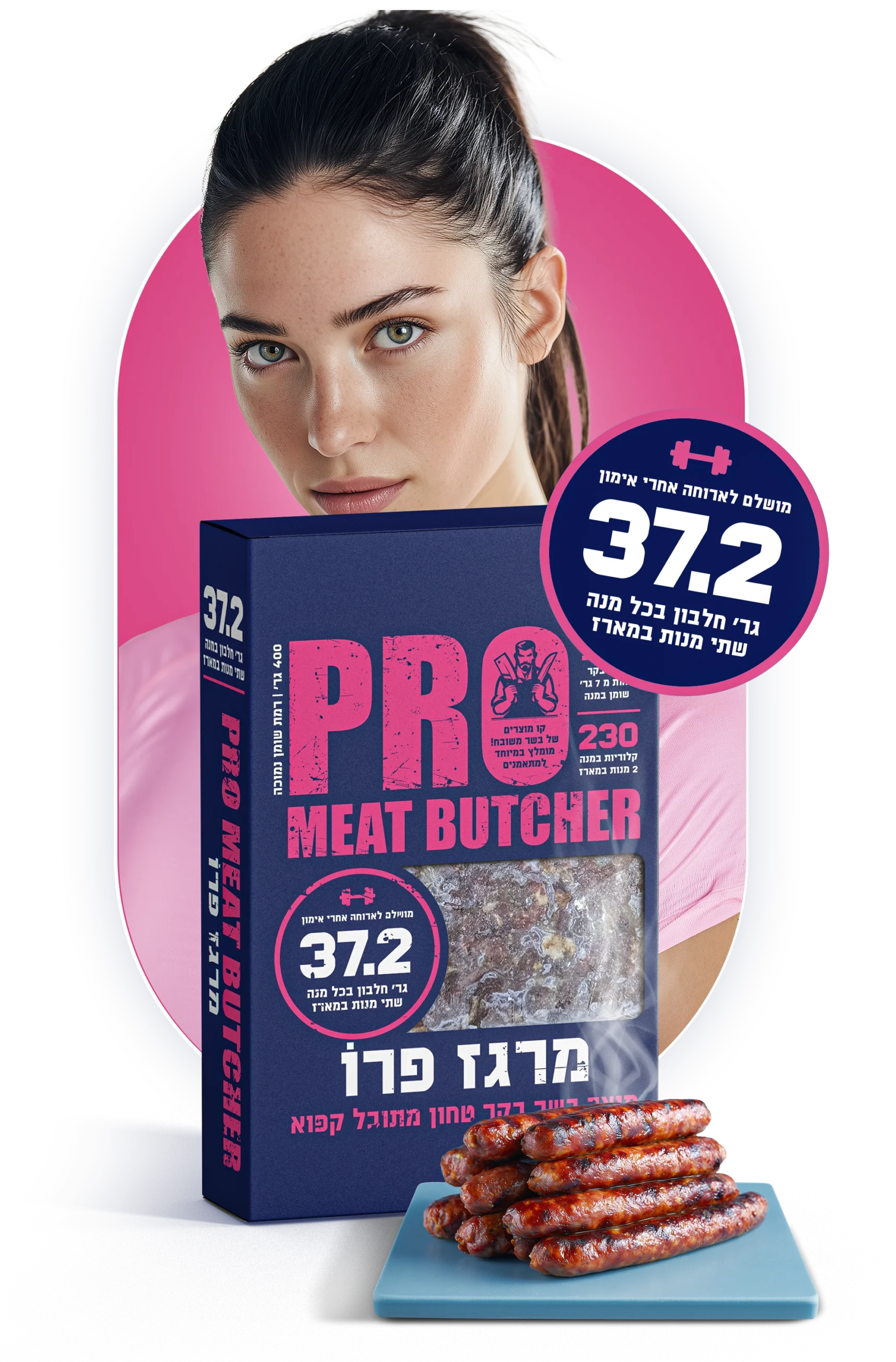 1 - מרגז